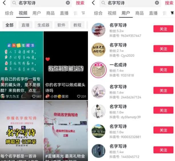 简单操作日赚300+的半无人直播项目！