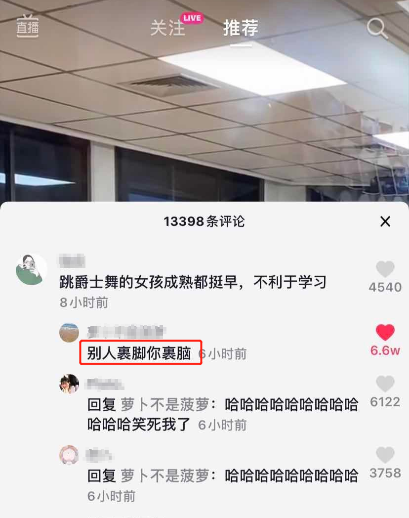 抖音涨粉最实用的方法，三天一万粉并不难!