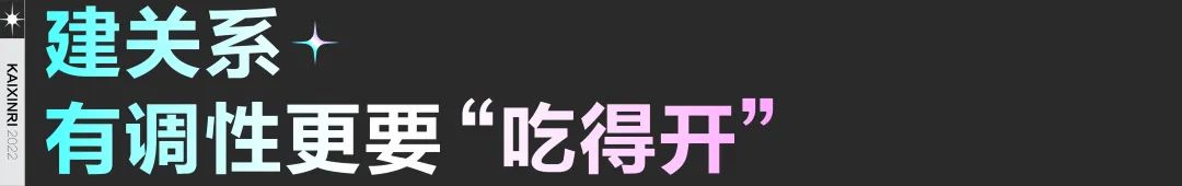 抖音电商IP养成手册｜所有心动，都在计划之中