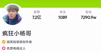 粉丝7200万、超越刘畊宏，是谁在“操纵”抖音第一网红的爆火？