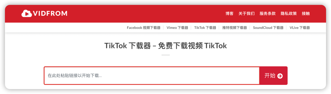 今天，搞一下国际版抖音：TikTok