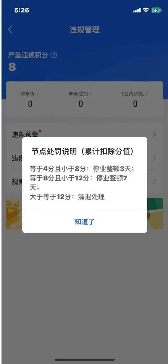 抖音电商新规解读：什么是消费者负反馈（CCR）指标？CCR到底有多重要？