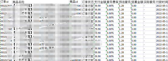 新手抖音团长不常见却很重要的几个问题及解决思路，最后一个你一定用到！