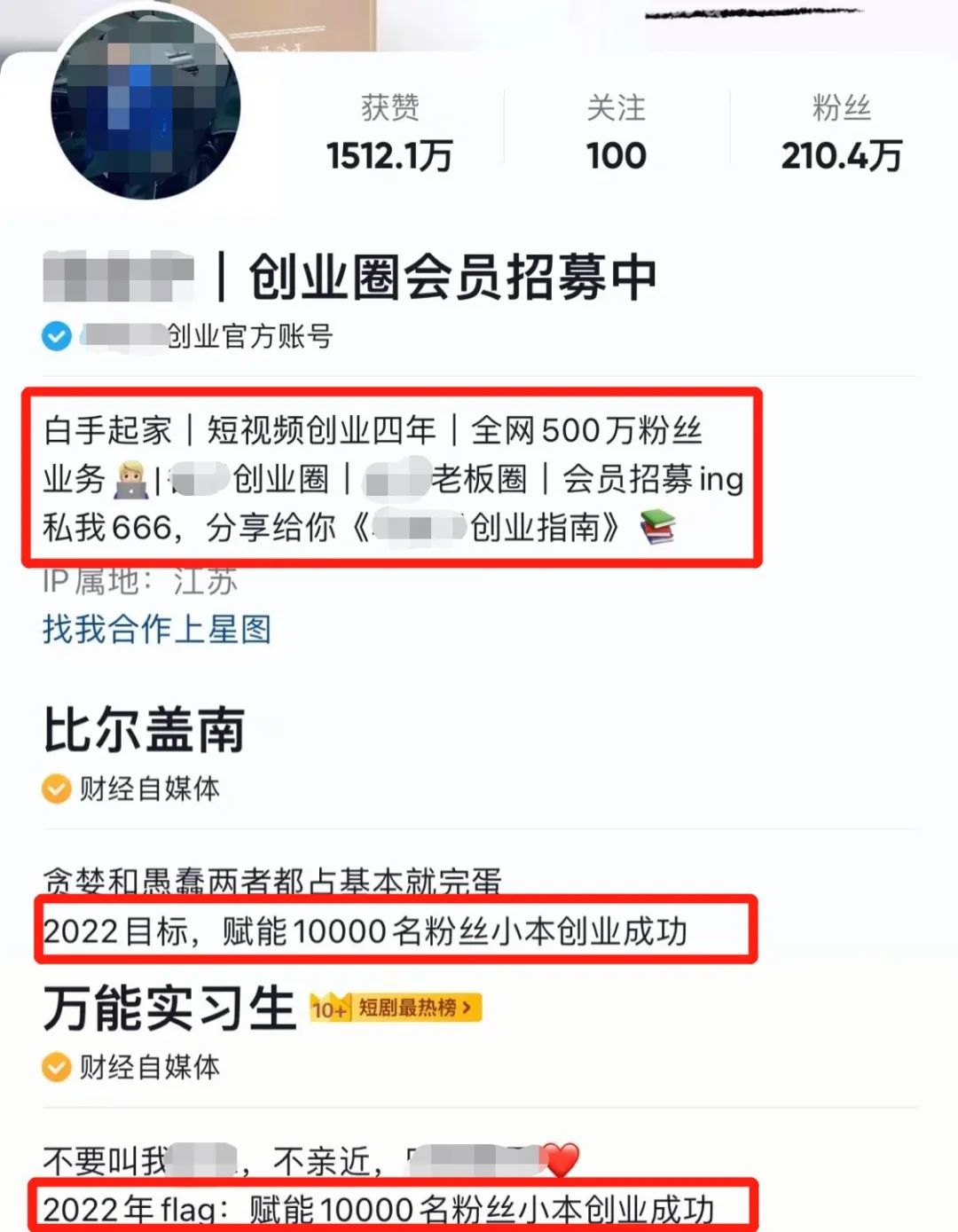 1000万粉丝的抖音号如何变现？