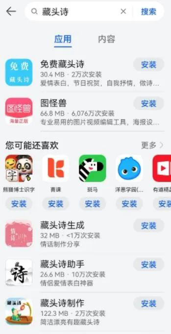 简单操作日赚300+的半无人直播项目！