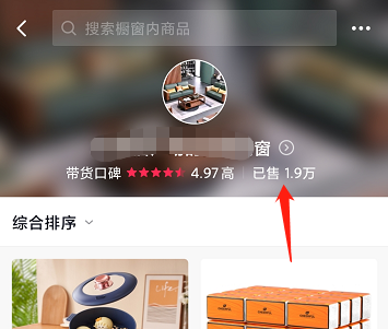 分享2个无人直播带货的案例！