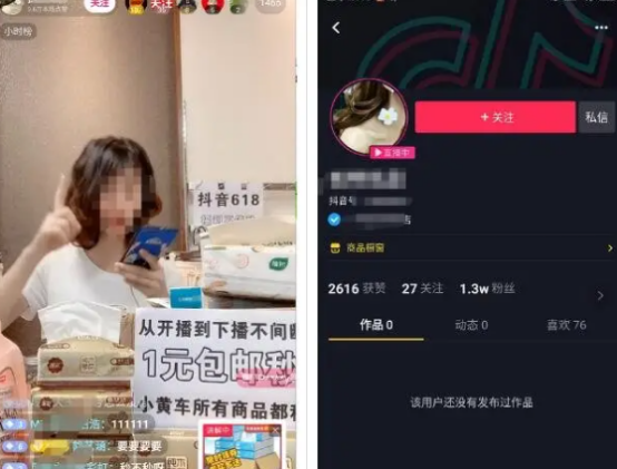 抖音出售酒水滋补产品难度升级，整理一份常见违规操作避坑指南！