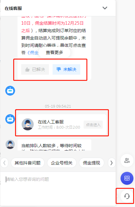 新手抖音团长不常见却很重要的几个问题及解决思路，最后一个你一定用到！