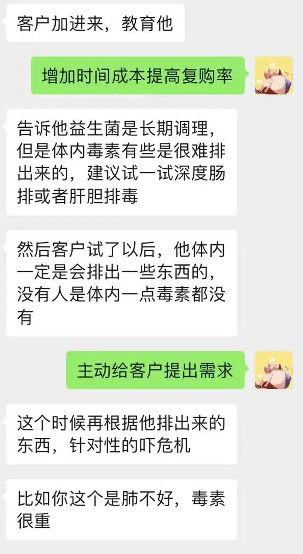 抖音团长赋能，部分高客单的商品，可以打破固有思维来做！