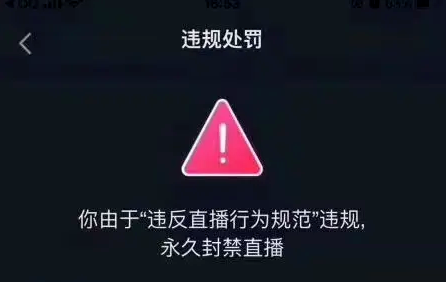 无人直播能不能赚钱？躺着月入万元 ？