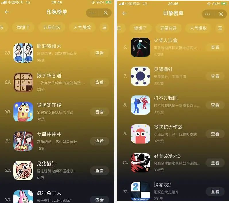 抖音益智游戏直播玩法，零基础小白也能日入200！