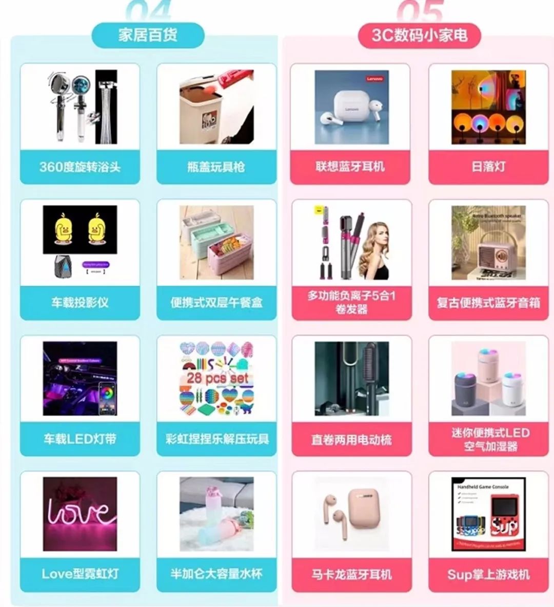 为什么说做TikTok的都是韭菜？