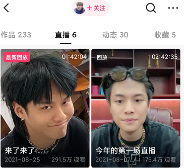 粉丝7200万、超越刘畊宏，是谁在“操纵”抖音第一网红的爆火？