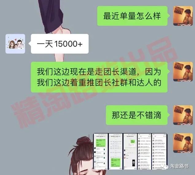 抖店商家愿意跟什么样的团长或者达人合作？