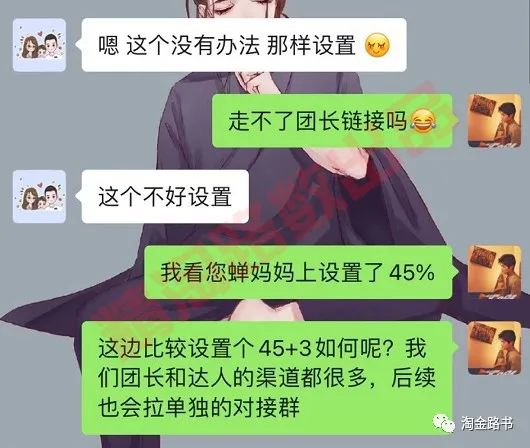 抖店商家愿意跟什么样的团长或者达人合作？