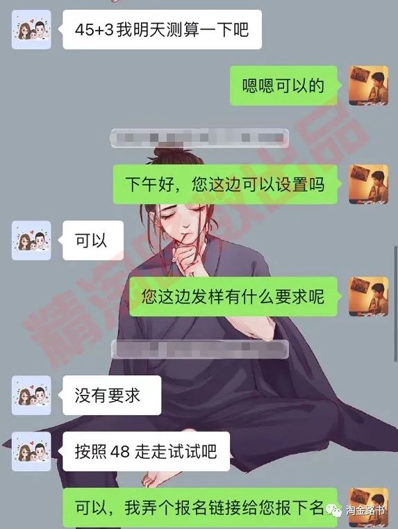 抖店商家愿意跟什么样的团长或者达人合作？