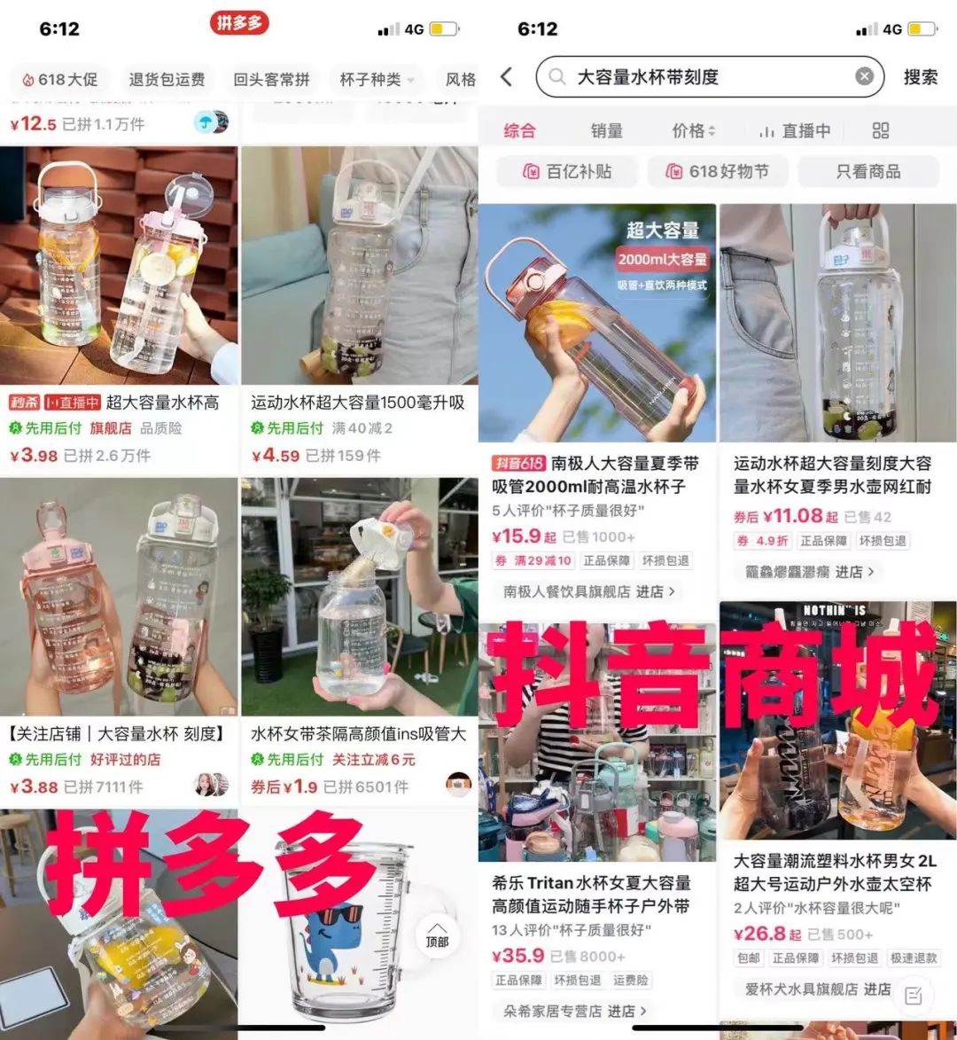 为什么我建议你一定要开一个抖音小店？