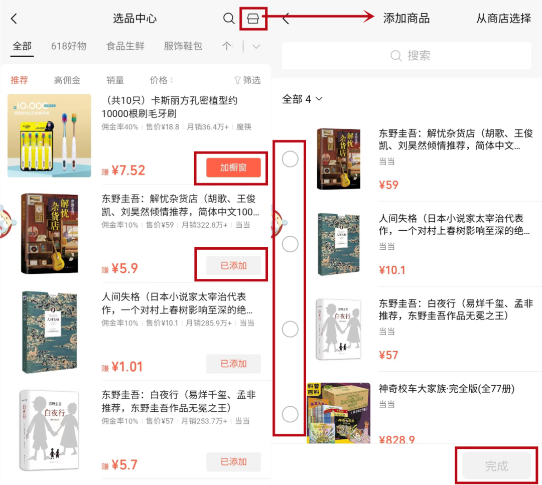 史上最难618，微信视频号偷袭抖音、快手