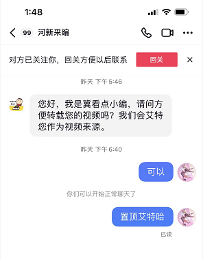 抖音被动收益3500+，中视频计划实操案例分享