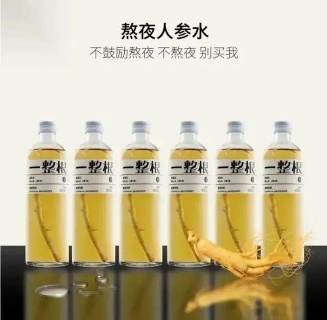 一瓶水成本2元，卖20元，已脱销！