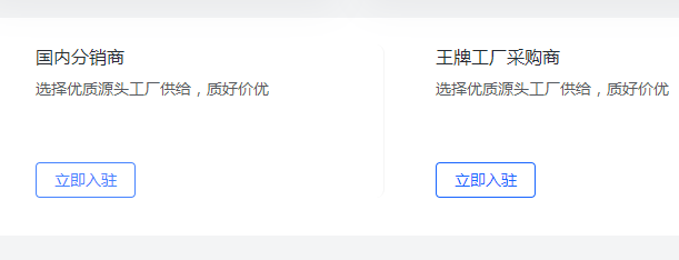 抖音官方供应链服务平台正式上线！哪些人可以入驻？