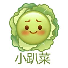 抖音热门表情包原图 | 小趴菜