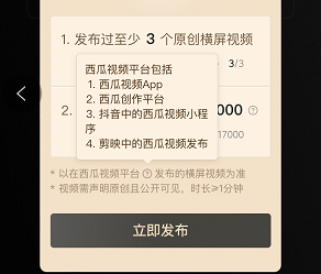 抖音被动收益3500+，中视频计划实操案例分享