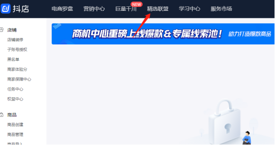 官方推出的这个“防商家撬单”功能，还有多少团长不知道？