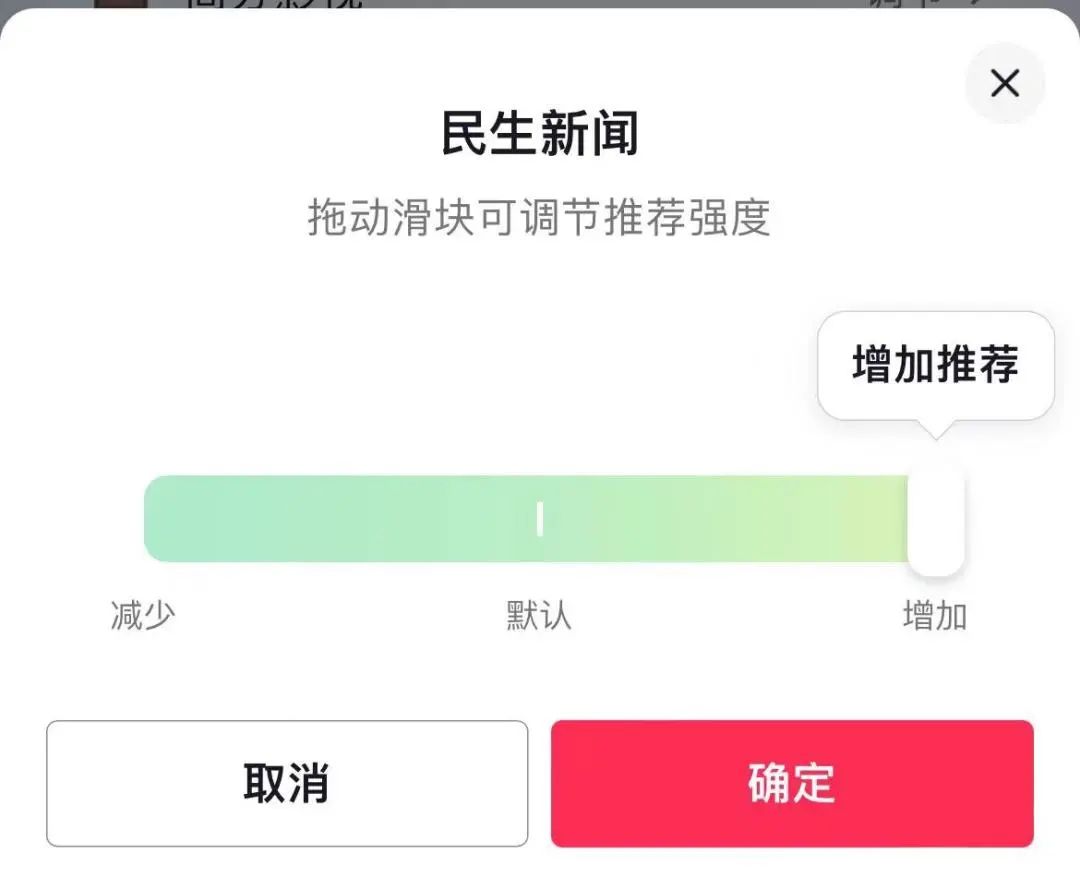 抖音这样设置后，好用了!