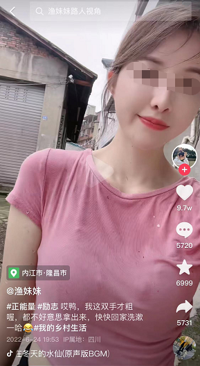 抖音女网红靠“杀鱼”视频走红，涨粉60万！怎么回事？