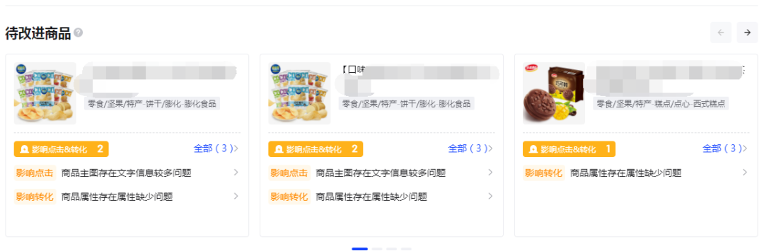 抖音小店产品怎么优化才能快速出单？（抖店产品优化指南）