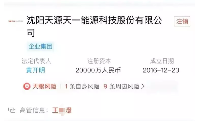 300万粉女网红炫富翻车被查！26岁身价上亿，真相是？