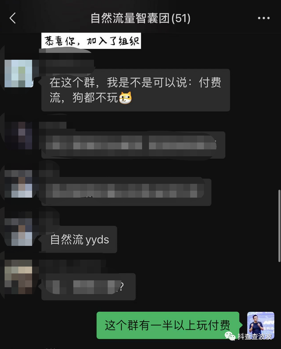 自然流转付费易亏钱，付费转自然流易废号