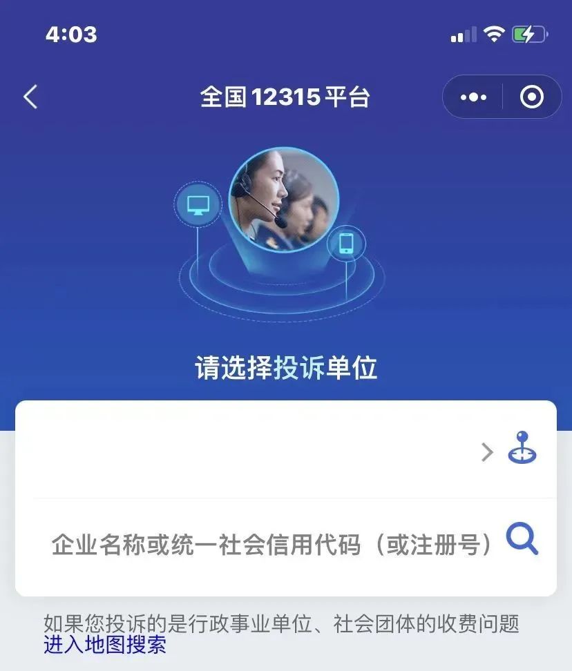 抖音小店被罚款扣保证金，一个操作教你退回被扣的保证金