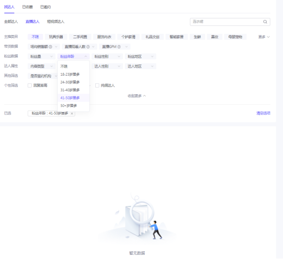 这些团长冷知识建议了解一下