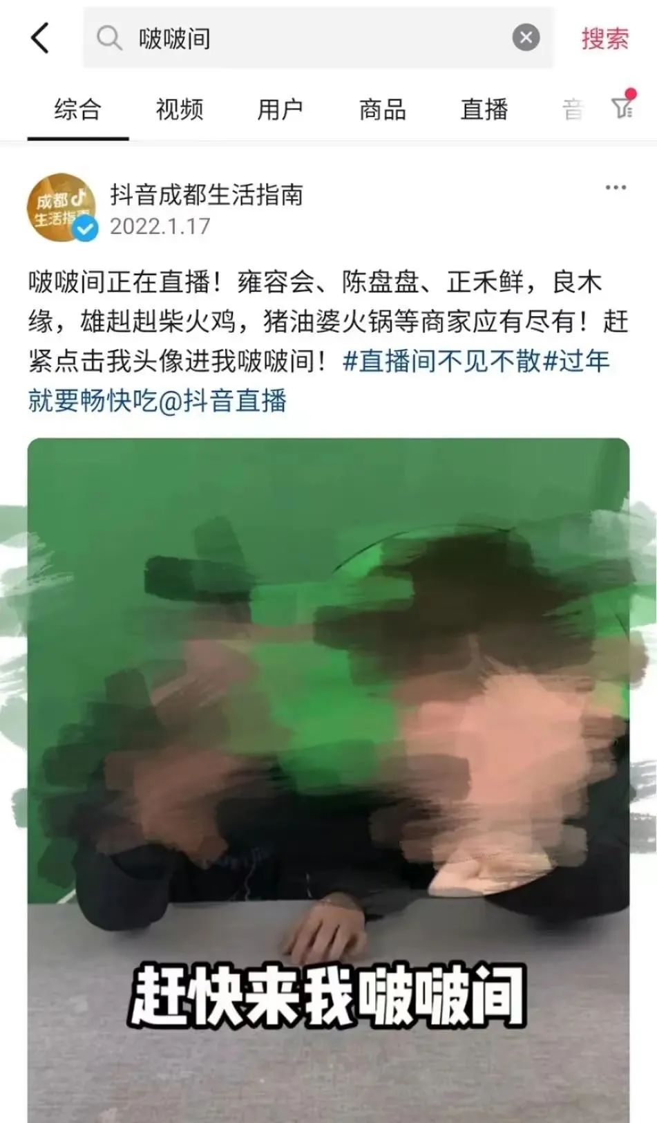 抖音的可说与不可说