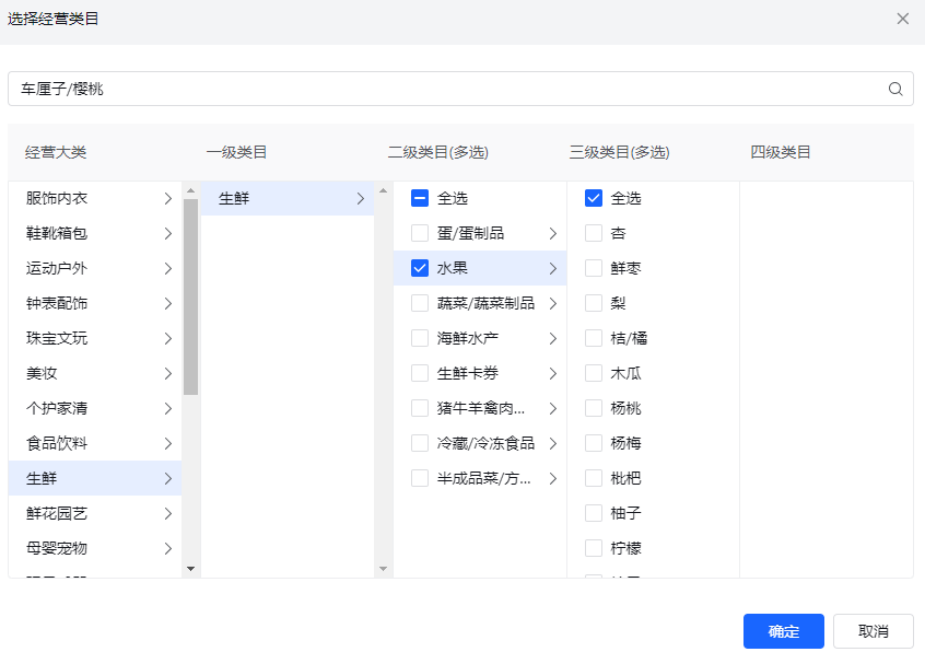 抖音小店报白是什么意思？抖店报白入口在哪？需要提交什么资料？