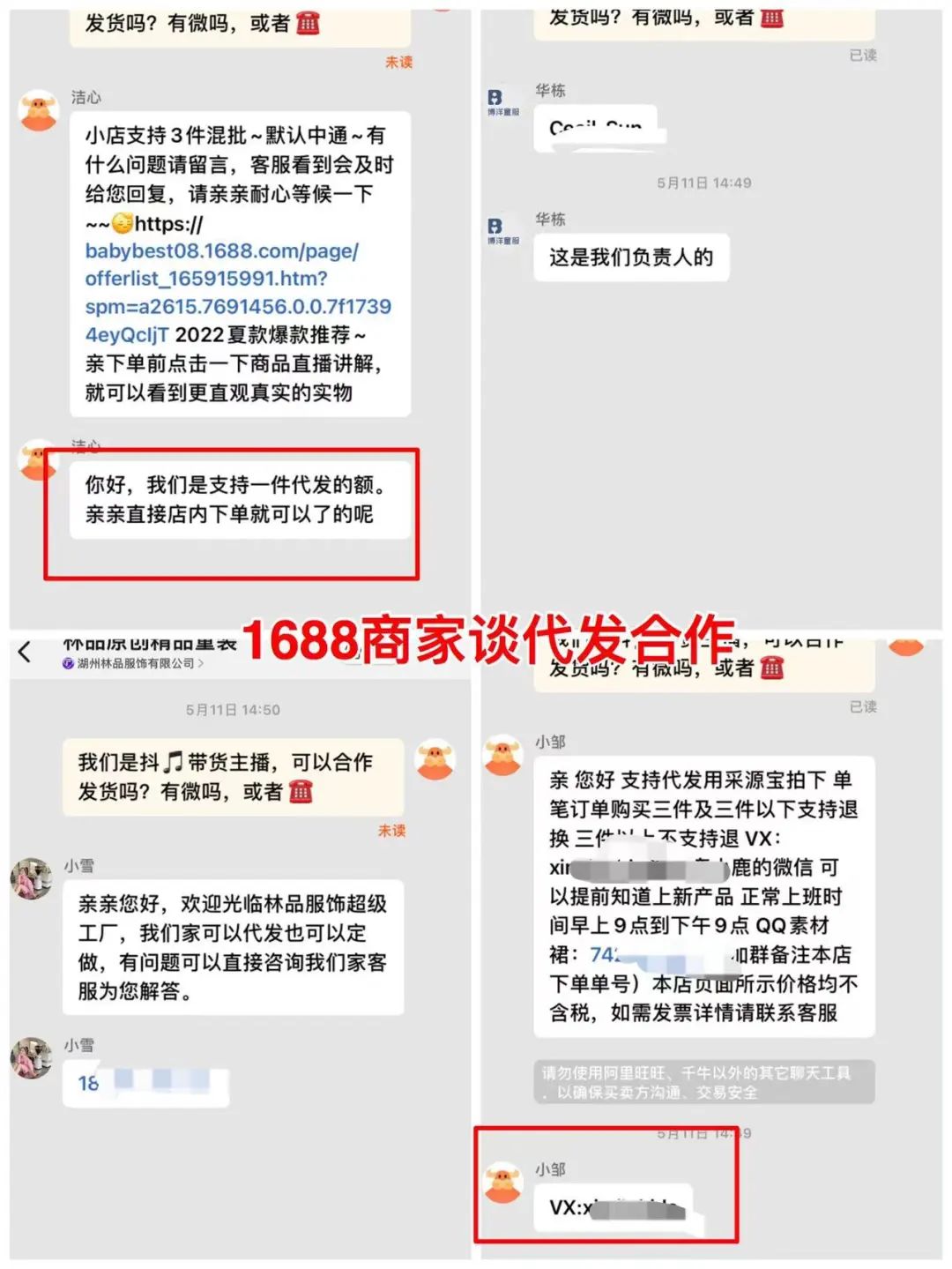 订单加密、多多限制拍单；抖音小店还能继续做吗?（附解决方法）