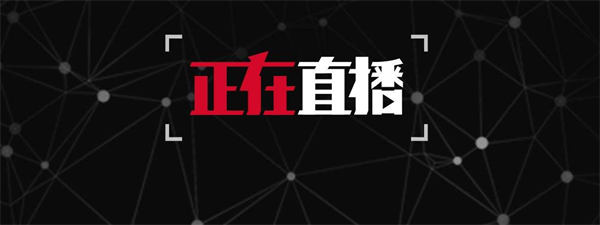 抖音直播脚本的创作技巧和方法