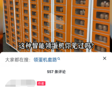 做口播没文案？告诉你个方法：知乎文案直接用