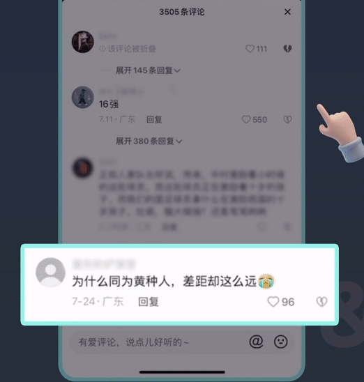 戚薇回应直播间卖假货；商家不满CCR指标处罚，集体“负反馈”抖音官方店铺 丨抖客 8月29日 早报