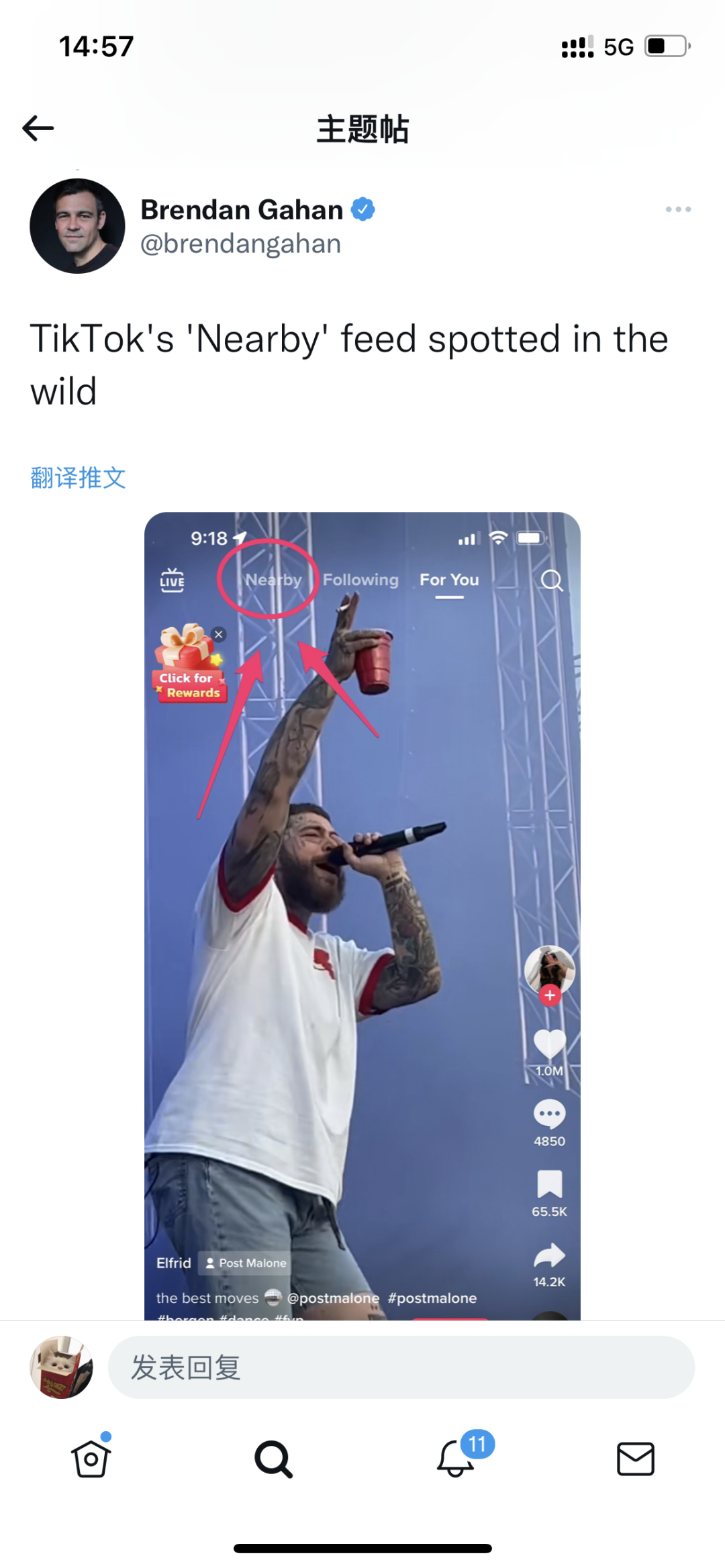 TikTok测试新功能“Nearby”，本地品牌及商家迎来新商机！