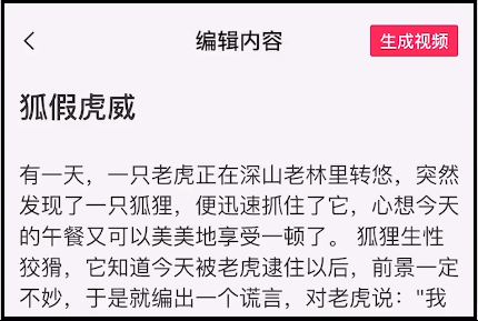 太简单了！3个步骤就能跨过中视频计划门槛，小白必看！