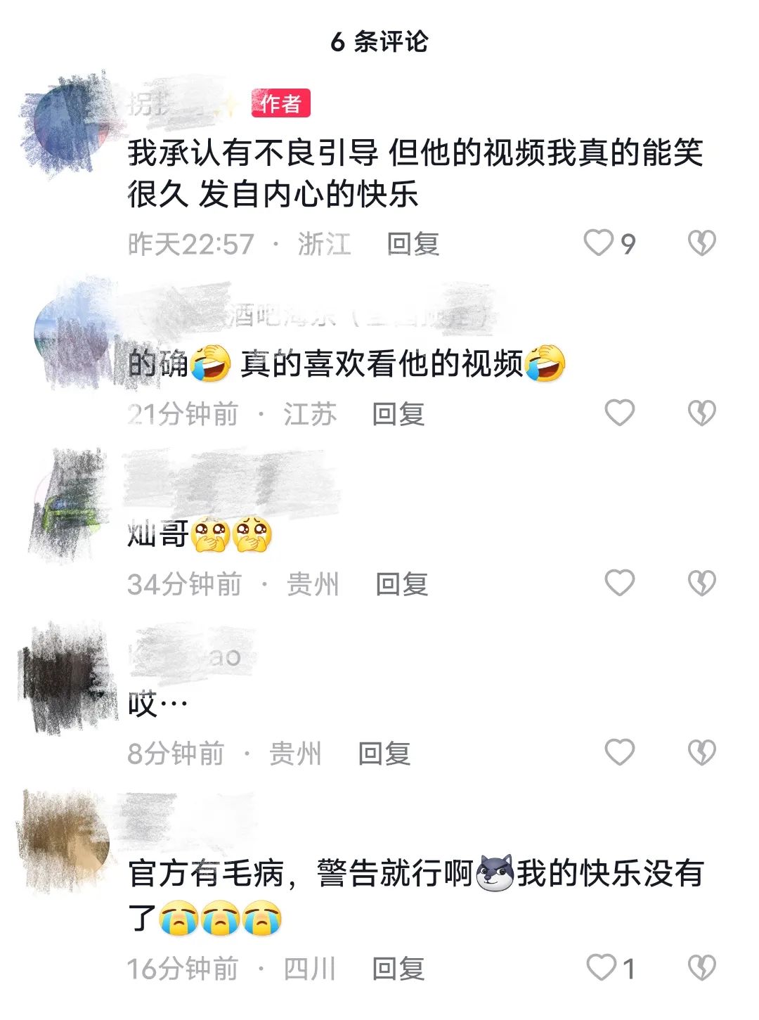 抖音网红拍视频吃活黄蜂，遭封号！他曾靠“作死”涨粉50万