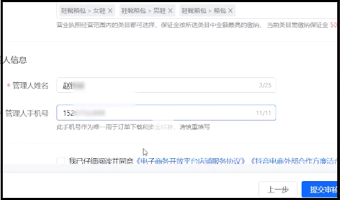 不发视频不直播，保姆级教程，教你玩赚抖音无货源电商！