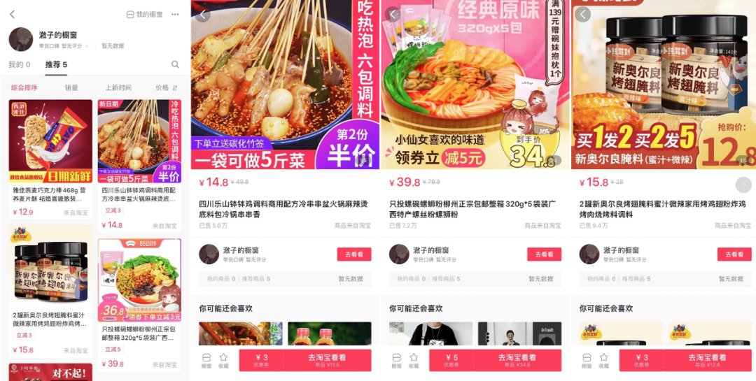 抖音上万号主做“舔狗”，背后隐藏着怎样的财富密码？