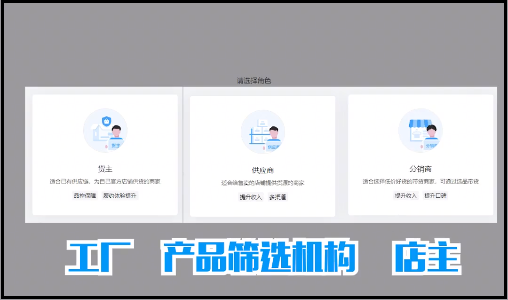 不发视频不直播，保姆级教程，教你玩赚抖音无货源电商！