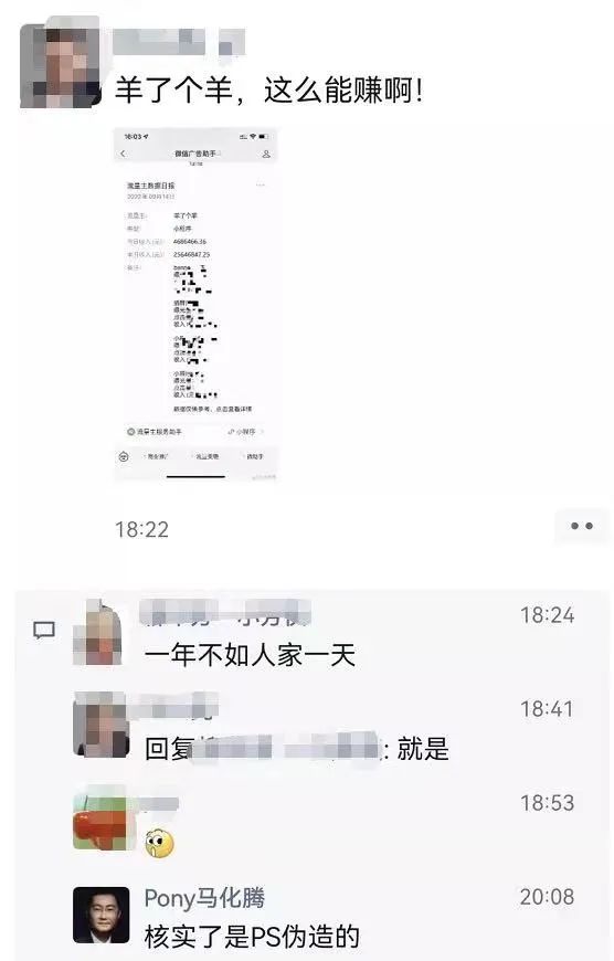 羊了个羊，背后的10个真相