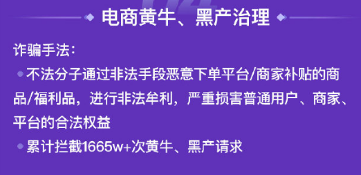 户外品牌骆驼官宣丁真为品牌代言人 正式加码抖音赛道丨抖客 9月8日早报