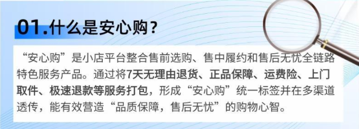 5个免费提升抖音小店店铺权重的方法！